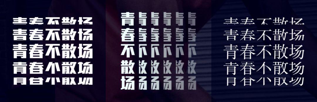 提升文字<a href=http://edabuilding.com/ target=_blank class=infotextkey>設(shè)計(jì)</a>感的10種方式