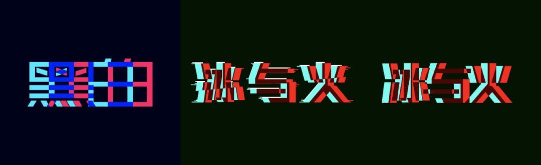 提升文字<a href=http://edabuilding.com/ target=_blank class=infotextkey>設(shè)計(jì)</a>感的10種方式