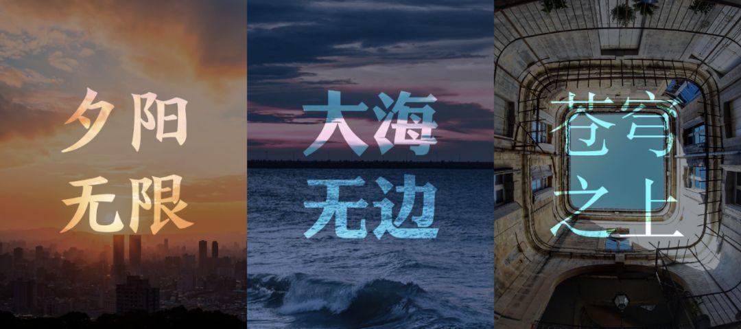 提升文字<a href=http://edabuilding.com/ target=_blank class=infotextkey>設(shè)計(jì)</a>感的10種方式