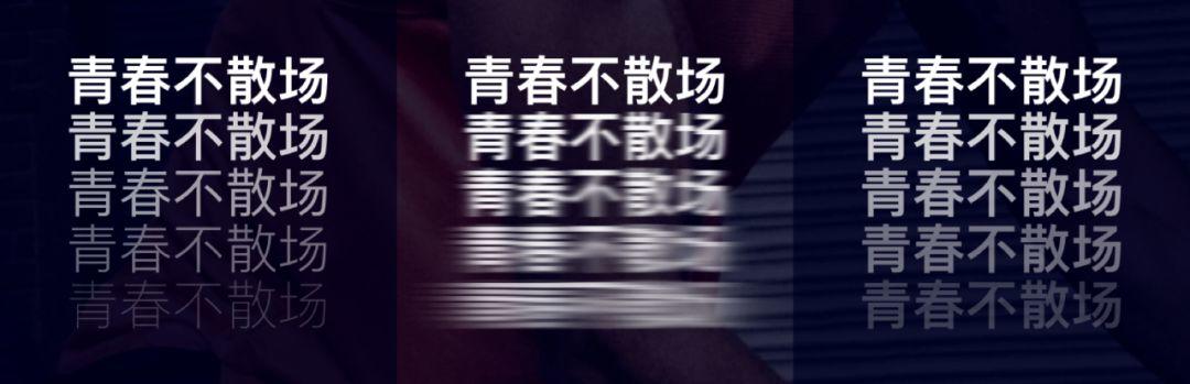 提升文字<a href=http://edabuilding.com/ target=_blank class=infotextkey>設(shè)計(jì)</a>感的10種方式
