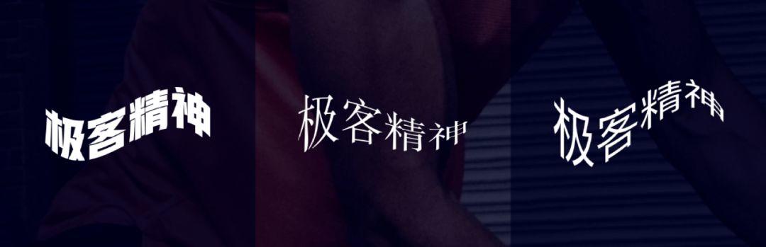提升文字<a href=http://edabuilding.com/ target=_blank class=infotextkey>設(shè)計(jì)</a>感的10種方式