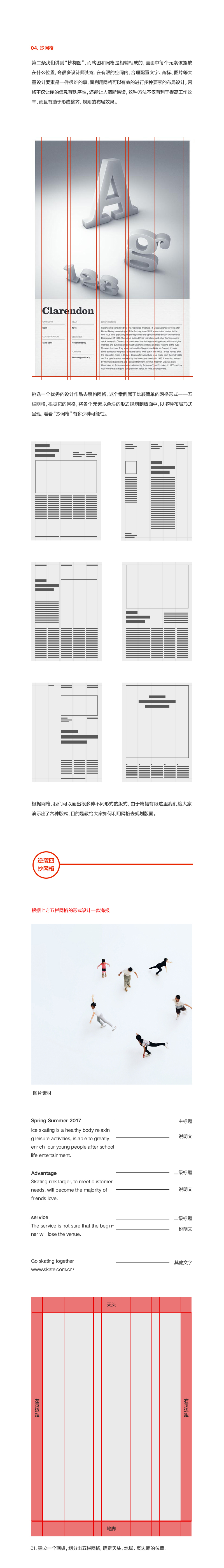 ʲôf<a href=http://edabuilding.com/ target=_blank class=infotextkey>O(sh)Ӌ</a>u_W(xu)(x)<a href=http://edabuilding.com/ target=_blank class=infotextkey>O(sh)Ӌ</a>ķ?