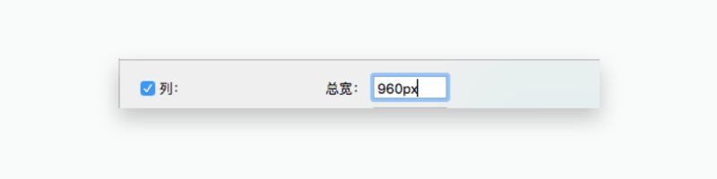 新手科普文！每個(gè)<a href=http://edabuilding.com/ target=_blank class=infotextkey>設(shè)計(jì)</a>師都該懂的柵格系統(tǒng)基礎(chǔ)六要素