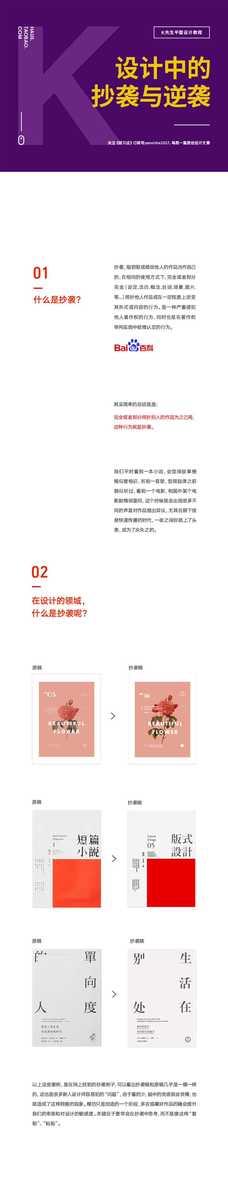 ʲôf<a href=http://edabuilding.com/ target=_blank class=infotextkey>O(sh)Ӌ</a>u_W(xu)(x)<a href=http://edabuilding.com/ target=_blank class=infotextkey>O(sh)Ӌ</a>ķ?