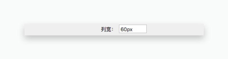 新手科普文！每個(gè)<a href=http://edabuilding.com/ target=_blank class=infotextkey>設(shè)計(jì)</a>師都該懂的柵格系統(tǒng)基礎(chǔ)六要素