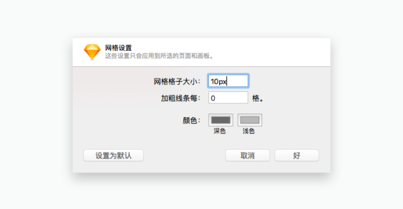 新手科普文！每個(gè)<a href=http://edabuilding.com/ target=_blank class=infotextkey>設(shè)計(jì)</a>師都該懂的柵格系統(tǒng)基礎(chǔ)六要素