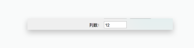 新手科普文！每個(gè)<a href=http://edabuilding.com/ target=_blank class=infotextkey>設(shè)計(jì)</a>師都該懂的柵格系統(tǒng)基礎(chǔ)六要素