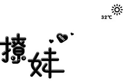 TwO(sh)Ӌ(j)Ҳy  ׌d^֪Rc(din)