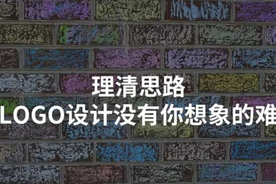 ؛ȫLOGOO(sh)Ӌ(j)гҊ`^(q)cO(sh)Ӌ(j)