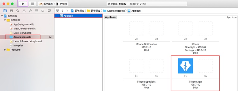 (sh)p4㶨һ(g)APP<a href=http://edabuilding.com/sheji/biaozhi/ target=_blank class=infotextkey>logo</a><a href=http://edabuilding.com/ target=_blank class=infotextkey>O(sh)Ӌ(j)</a>