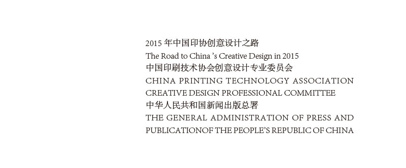 高手深入淺出帶你學(xué)會如何打造版式<a href=http://edabuilding.com/ target=_blank class=infotextkey>設(shè)計</a>中的文字層級關(guān)系