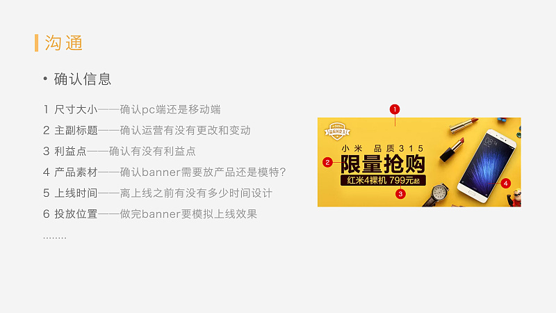 BannerôY<a href=http://edabuilding.com/ target=_blank class=infotextkey>O(sh)Ӌ</a>Y(ji)Banner<a href=http://edabuilding.com/ target=_blank class=infotextkey>O(sh)Ӌ</a>ķ@