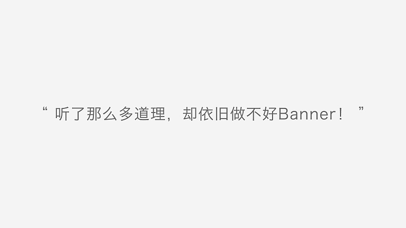 BannerôY<a href=http://edabuilding.com/ target=_blank class=infotextkey>O(sh)Ӌ</a>Y(ji)Banner<a href=http://edabuilding.com/ target=_blank class=infotextkey>O(sh)Ӌ</a>ķ@