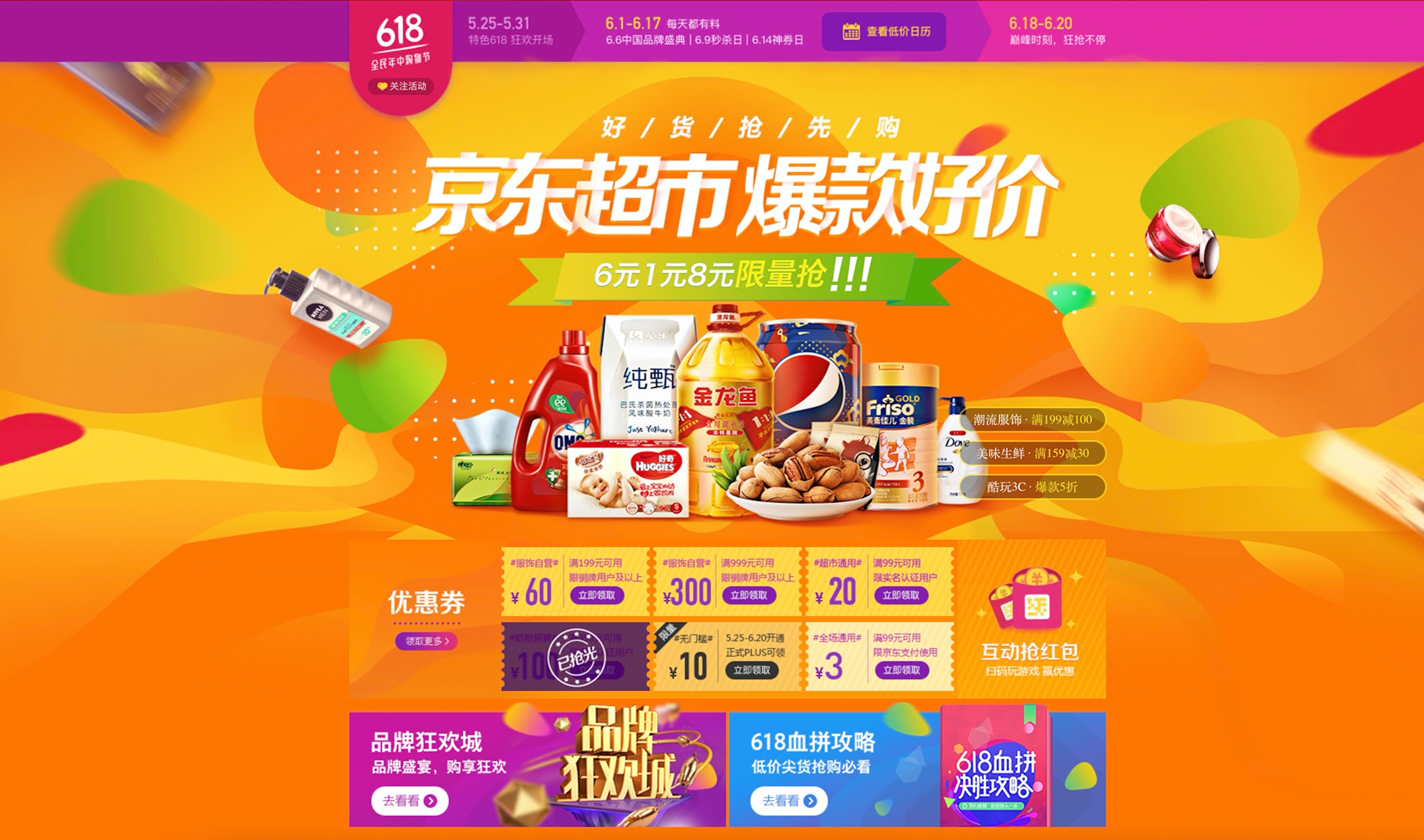 ȫԭ<a href=http://edabuilding.com/ target=_blank class=infotextkey>O(sh)Ӌ</a>@ôĺϳ淨