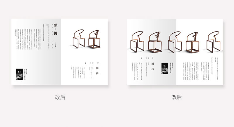 高手深入淺出帶你學(xué)會如何打造版式<a href=http://edabuilding.com/ target=_blank class=infotextkey>設(shè)計</a>中的文字層級關(guān)系
