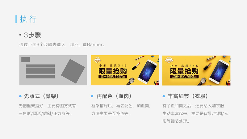 BannerôY<a href=http://edabuilding.com/ target=_blank class=infotextkey>O(sh)Ӌ</a>Y(ji)Banner<a href=http://edabuilding.com/ target=_blank class=infotextkey>O(sh)Ӌ</a>ķ@