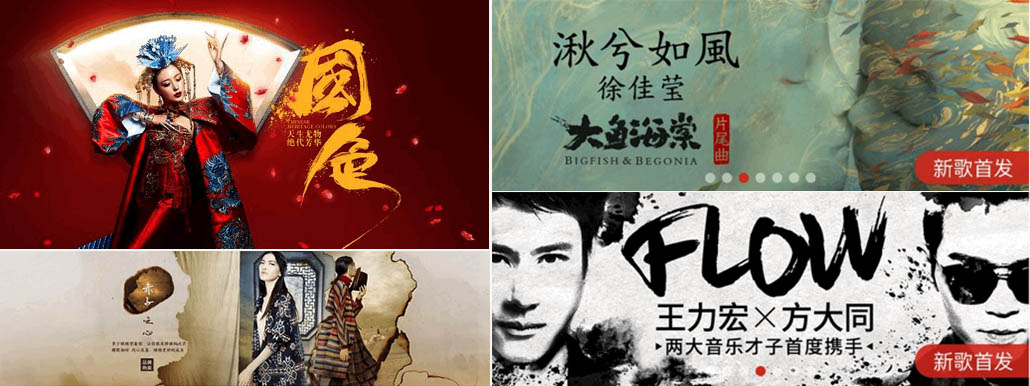 Bbanner<a href=http://edabuilding.com/ target=_blank class=infotextkey>設(shè)計(jì)</a>思路—玩轉(zhuǎn)9種最常見的<a href=http://edabuilding.com/ target=_blank class=infotextkey>設(shè)計(jì)</a>風(fēng)格