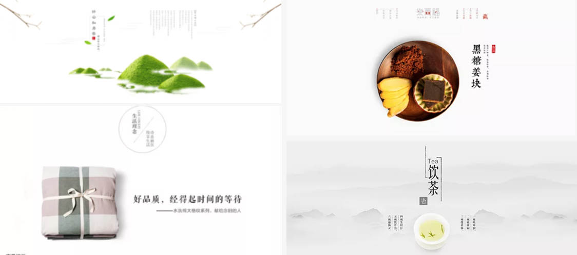 Bbanner<a href=http://edabuilding.com/ target=_blank class=infotextkey>設(shè)計(jì)</a>思路—玩轉(zhuǎn)9種最常見的<a href=http://edabuilding.com/ target=_blank class=infotextkey>設(shè)計(jì)</a>風(fēng)格