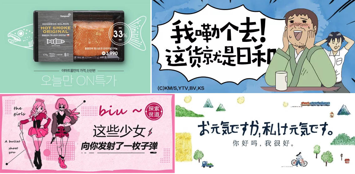 Bbanner<a href=http://edabuilding.com/ target=_blank class=infotextkey>設(shè)計(jì)</a>思路—玩轉(zhuǎn)9種最常見的<a href=http://edabuilding.com/ target=_blank class=infotextkey>設(shè)計(jì)</a>風(fēng)格