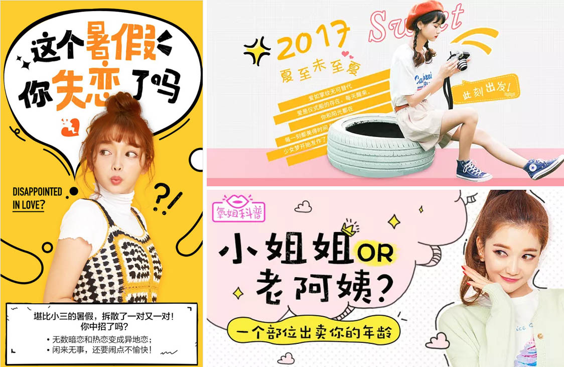 Bbanner<a href=http://edabuilding.com/ target=_blank class=infotextkey>設(shè)計(jì)</a>思路—玩轉(zhuǎn)9種最常見的<a href=http://edabuilding.com/ target=_blank class=infotextkey>設(shè)計(jì)</a>風(fēng)格