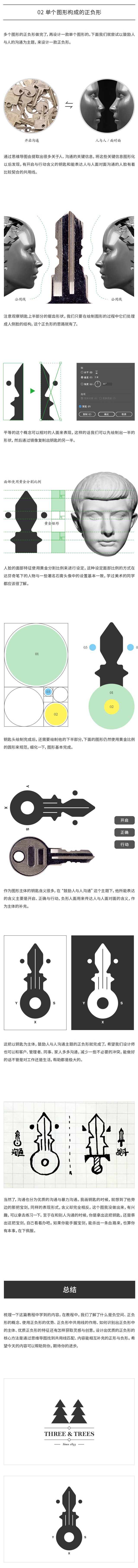ֽ<a href=http://edabuilding.com/ target=_blank class=infotextkey>OӋ</a>һ׌@Gؓ<a href=http://edabuilding.com/sheji/biaozhi/ target=_blank class=infotextkey>logo</a>