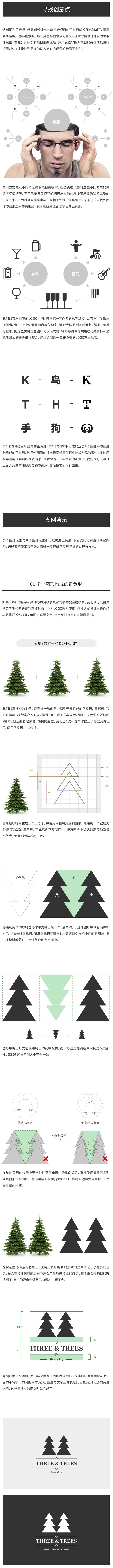 ֽ<a href=http://edabuilding.com/ target=_blank class=infotextkey>OӋ</a>һ׌@Gؓ<a href=http://edabuilding.com/sheji/biaozhi/ target=_blank class=infotextkey>logo</a>