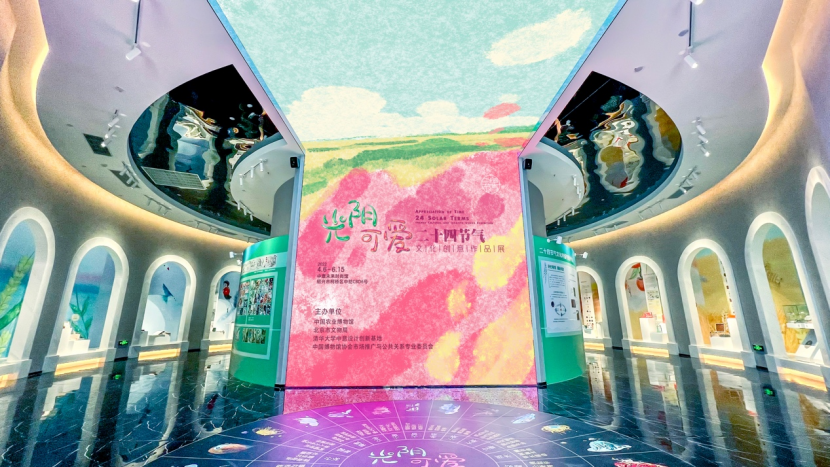 2022ꎿɐۡʮĹ(ji)Ļ(chung)Ʒչ<a href=http://edabuilding.com/sheji/chahua/ target=_blank class=infotextkey>宋</a>c<a href=http://edabuilding.com/ target=_blank class=infotextkey>ƽ<a href=http://edabuilding.com/ target=_blank class=infotextkey>OӋ</a></a>չ[Ʒ