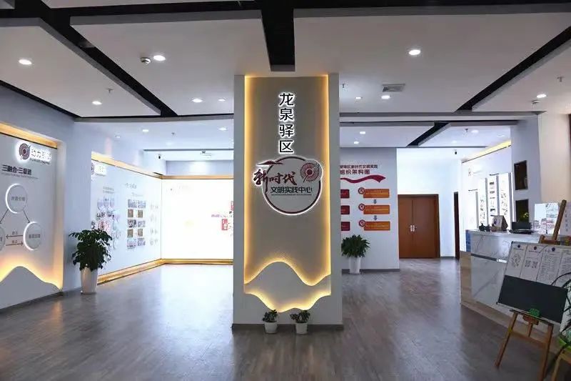 8000元 龍泉驛區(qū)征集“溫暖的橋”新時(shí)代文明實(shí)踐品牌<a href=http://edabuilding.com/sheji/biaozhi/ target=_blank class=infotextkey>logo</a>