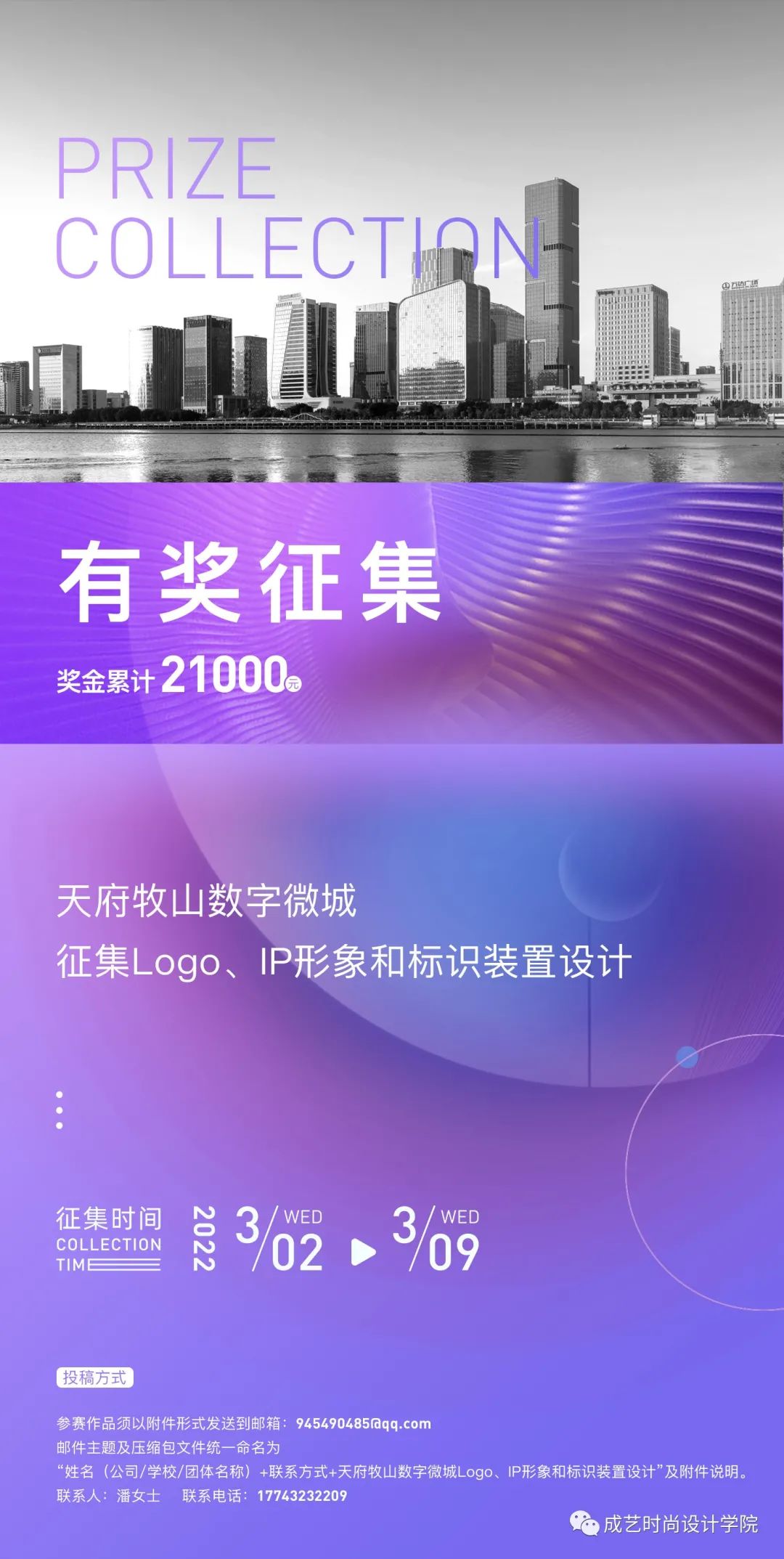  8ǧԪ 츮ɽ(sh)΢<a href=http://edabuilding.com/sheji/biaozhi/ target=_blank class=infotextkey>logo</a>IP<a href=http://edabuilding.com/sheji/biaozhi/ target=_blank class=infotextkey>(bio)R(sh)</a>b<a href=http://edabuilding.com/ target=_blank class=infotextkey>O(sh)Ӌ(j)</a>