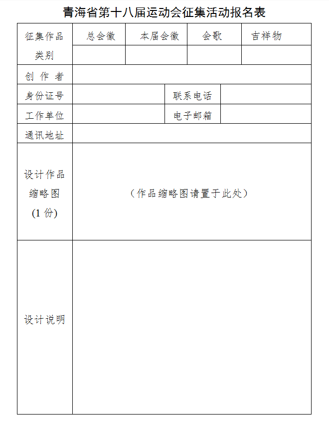 10000Ԫ ຣʡʮˌ\(yn)(dng)(hu)(hu)(bio)(hu)