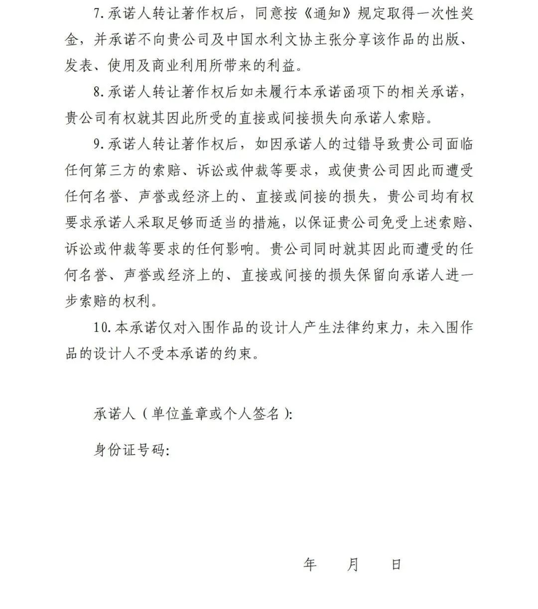 8000Ԫ Ԭˮ(k)(bio)־<a href=http://edabuilding.com/sheji/biaozhi/ target=_blank class=infotextkey>logo</a>L(fng)^(q)