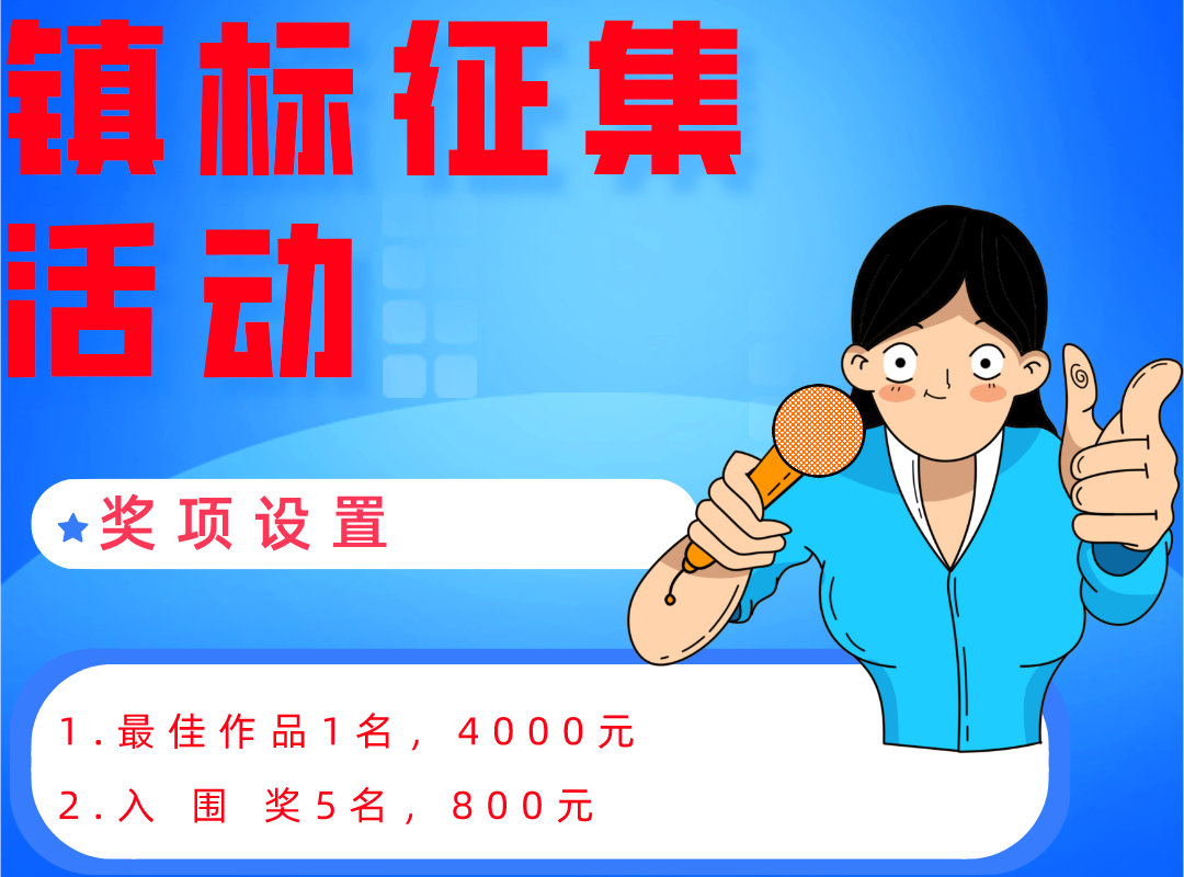 4000Ԫ ¶(zhn)(zhn)ˣ<a href=http://edabuilding.com/sheji/biaozhi/ target=_blank class=infotextkey>logo</a>