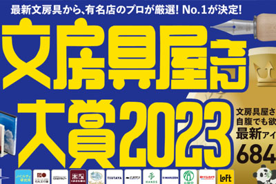 2023ձľߴpt