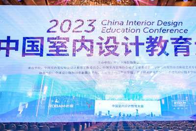 2023Ї҃(ni)O(sh)ӋڱAMĻ