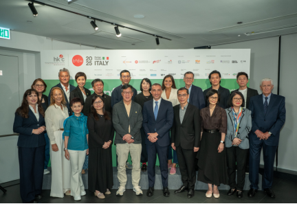 【新聞稿】<a href=http://edabuilding.com/ target=_blank class=infotextkey>設計</a>營商周2025將于12月盛大舉行 意大利領(lǐng)航探索“好奇 • 激發(fā)<a href=http://edabuilding.com/ target=_blank class=infotextkey>設計</a>創(chuàng)新”57.png