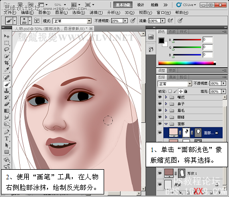 PhotoshopCS5教程CG篇：表現(xiàn)真實(shí)細(xì)膩的肌膚效果,PS教程,思緣教程網(wǎng)