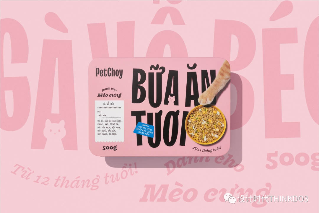Dieline Awards<a href=http://edabuilding.com/sheji/baozhuang/ target=_blank class=infotextkey>包裝</a><a href=http://edabuilding.com/ target=_blank class=infotextkey>設(shè)計</a>獎 2022年度獲獎作品
