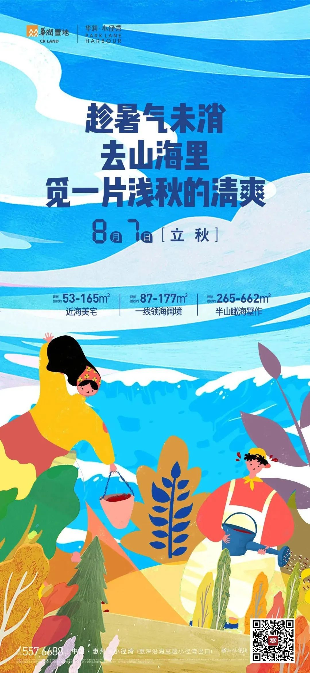 خa(chn)L<a href=http://edabuilding.com/sheji/chahua/ target=_blank class=infotextkey>宋</a>(chung)⺣<a href=http://edabuilding.com/ target=_blank class=infotextkey>O(sh)Ӌ</a>