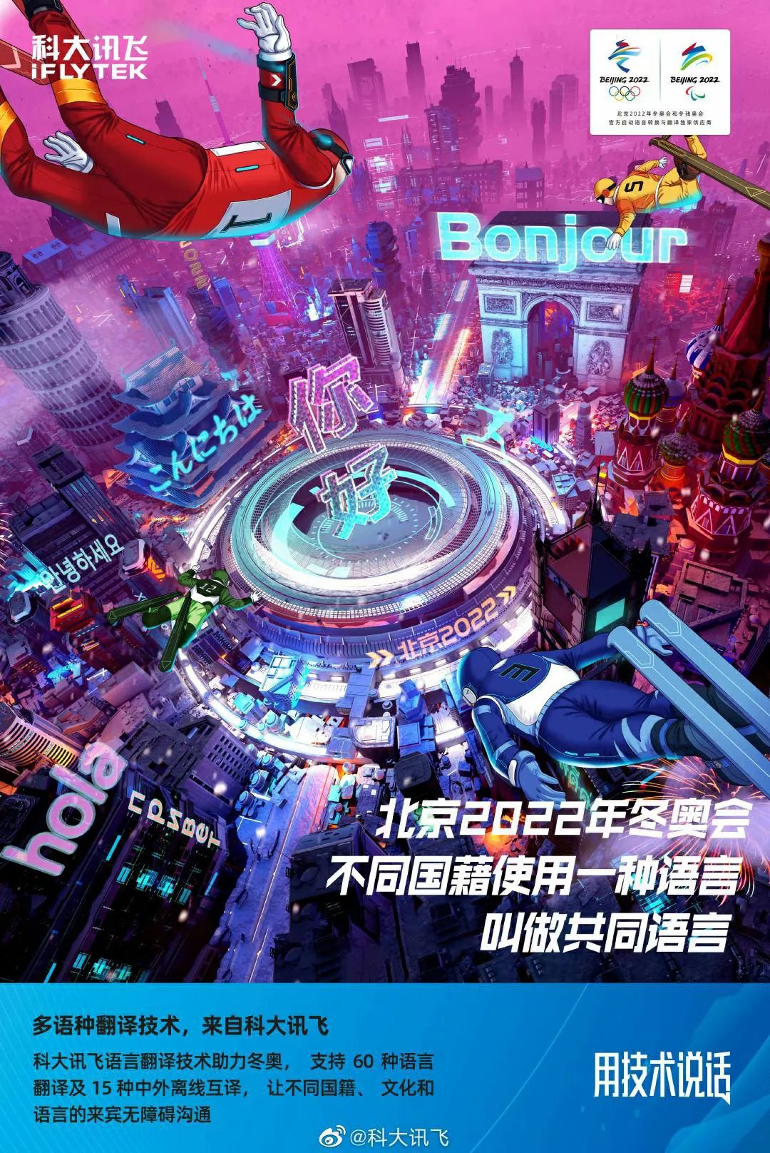 W(hu)(sh)(bo)<a href=http://edabuilding.com/ target=_blank class=infotextkey>O(sh)Ӌ(j)</a>ƷƷļ҄(chung)⏊(qing)