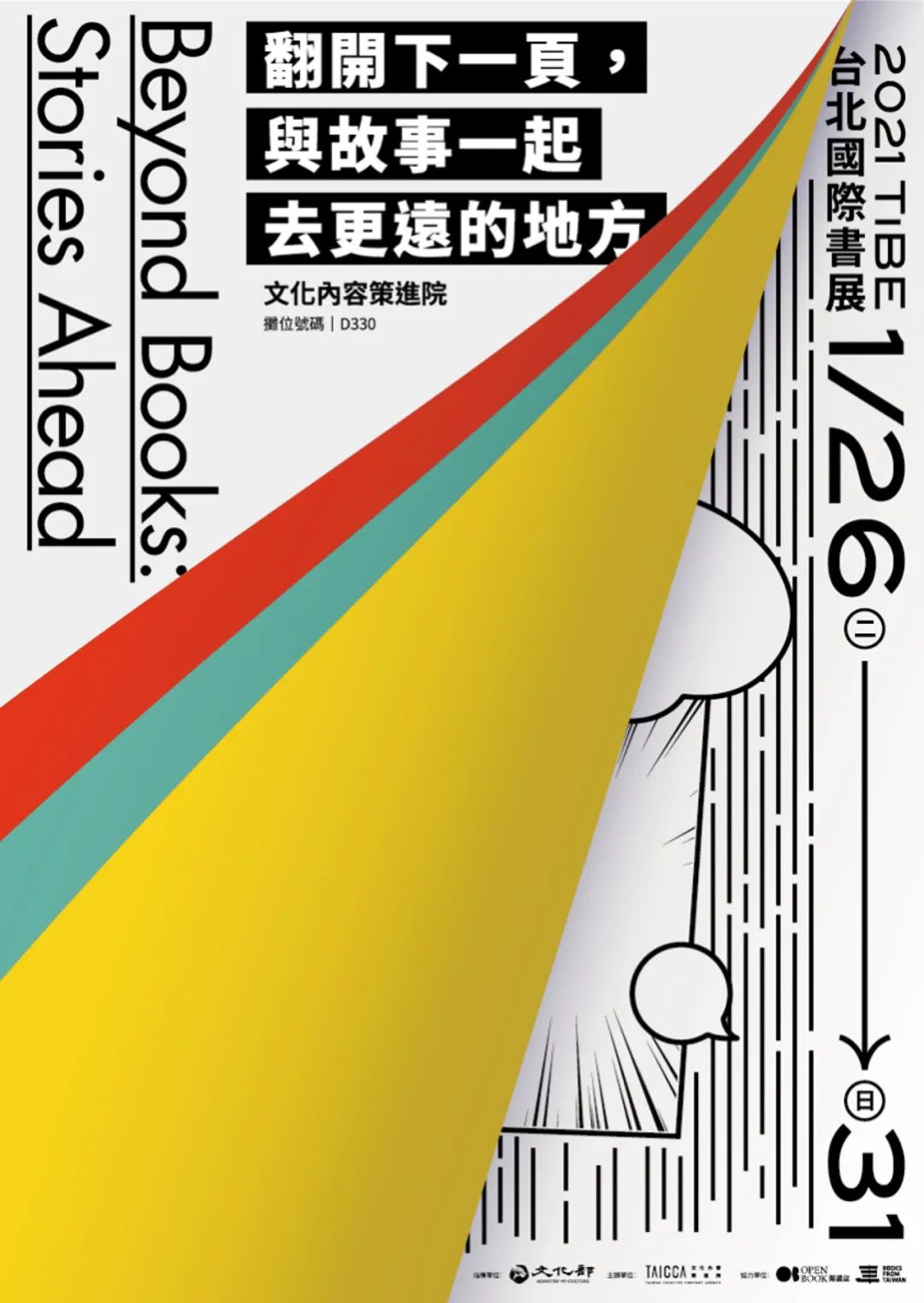 (yu)ć(ni)⺣<a href=http://edabuilding.com/ target=_blank class=infotextkey>O(sh)Ӌ</a>p1