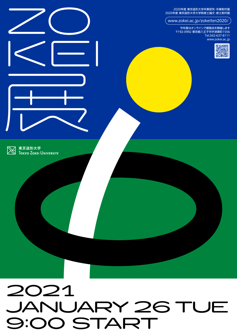 (yu)ć(ni)⺣<a href=http://edabuilding.com/ target=_blank class=infotextkey>O(sh)Ӌ</a>p1
