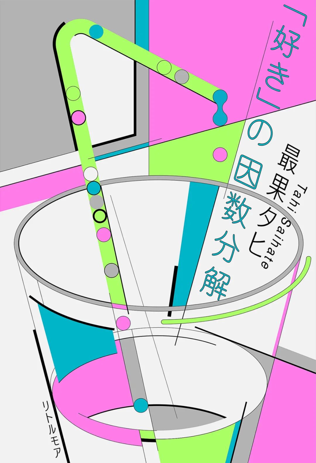 (yu)ć(ni)⺣<a href=http://edabuilding.com/ target=_blank class=infotextkey>O(sh)Ӌ</a>p1