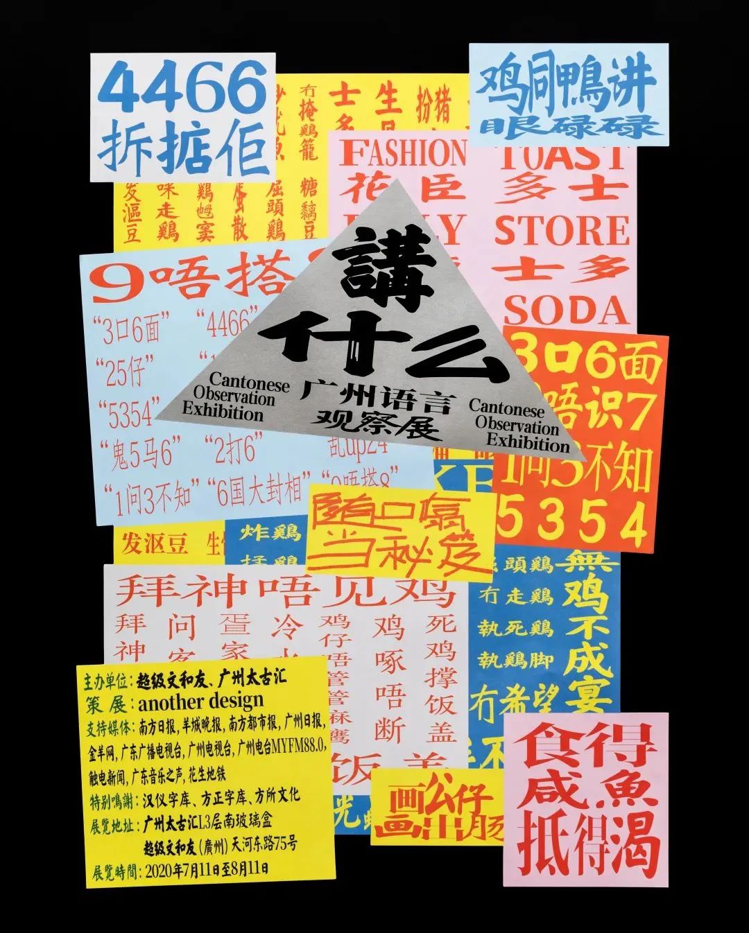 (yu)ć(ni)⺣<a href=http://edabuilding.com/ target=_blank class=infotextkey>O(sh)Ӌ</a>p1