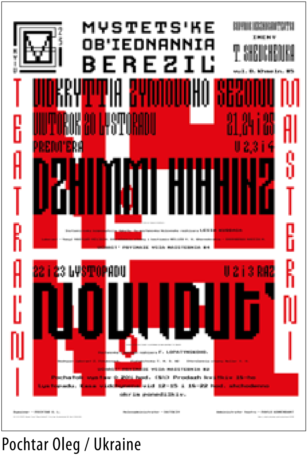 202218òmH򄡺(bo)pչxƷ
