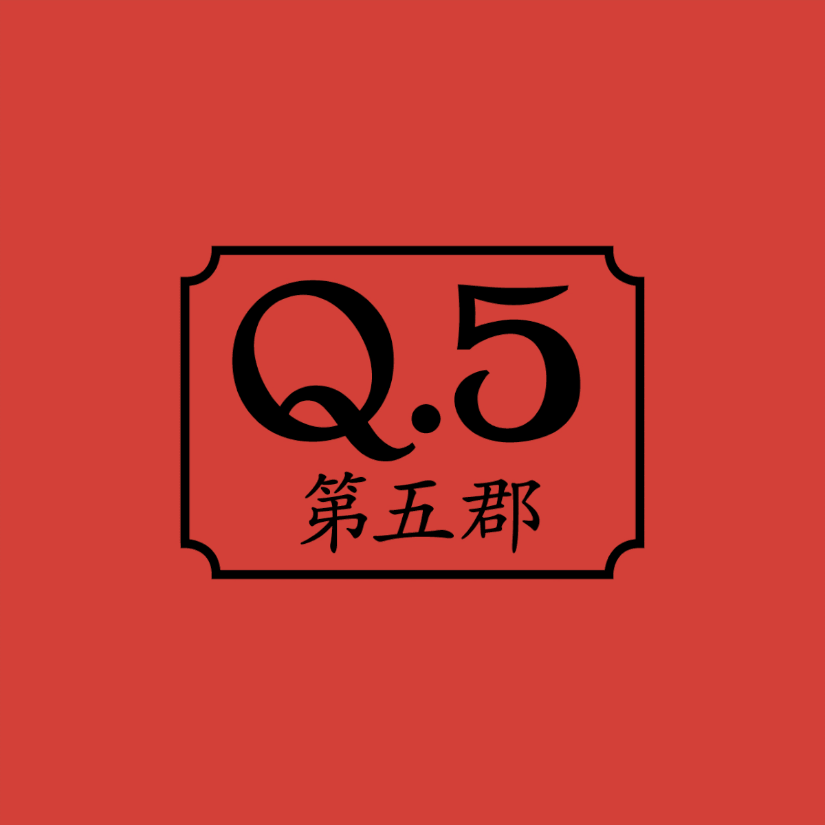 Խϵ忤rвƷVI<a href=http://edabuilding.com/ target=_blank class=infotextkey>O(sh)Ӌ</a>