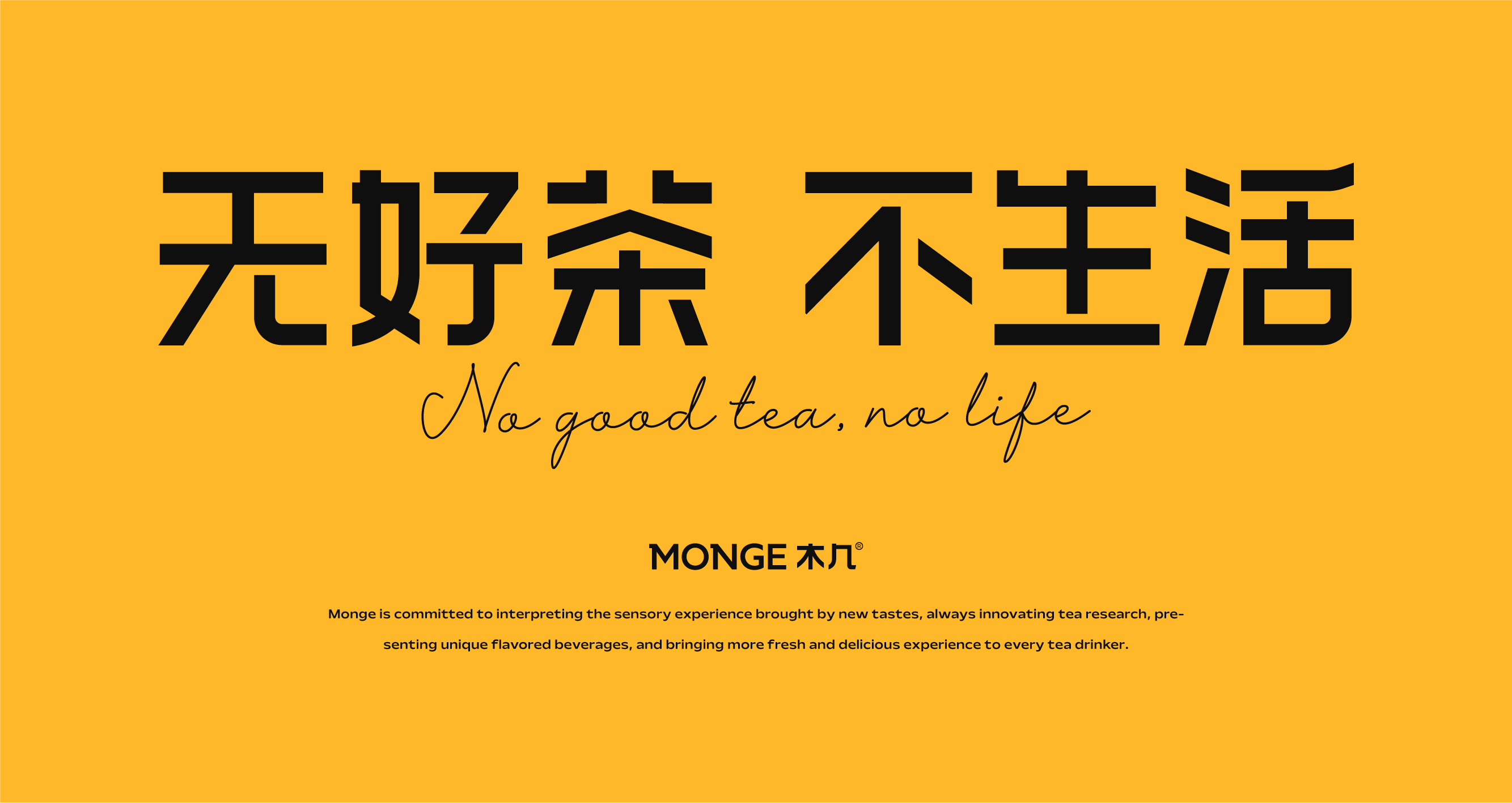 Sun Lok Café新樂(lè)冰室茶餐廳VI<a href=http://edabuilding.com/ target=_blank class=infotextkey>設(shè)計(jì)</a>