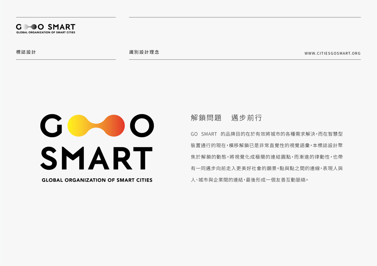 _GO SMARTHǻ۳(lin)˽MƷVI<a href=http://edabuilding.com/ target=_blank class=infotextkey>O(sh)Ӌ</a>