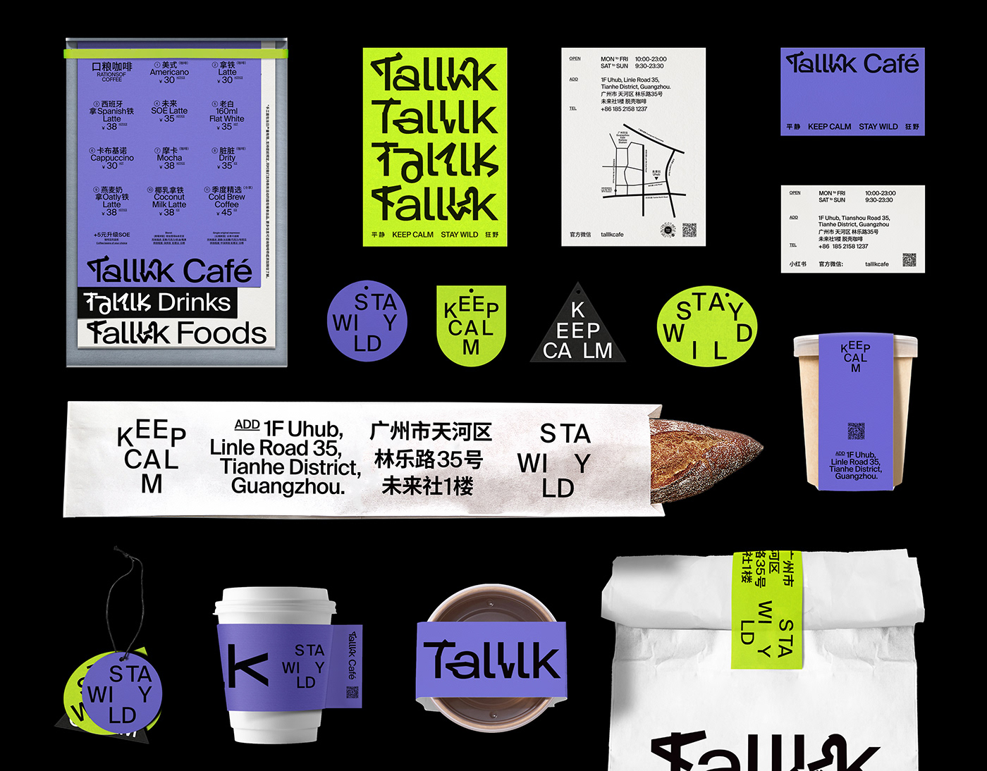 Talllk CafƷ<a href=http://edabuilding.com/ target=_blank class=infotextkey>OӋ</a>