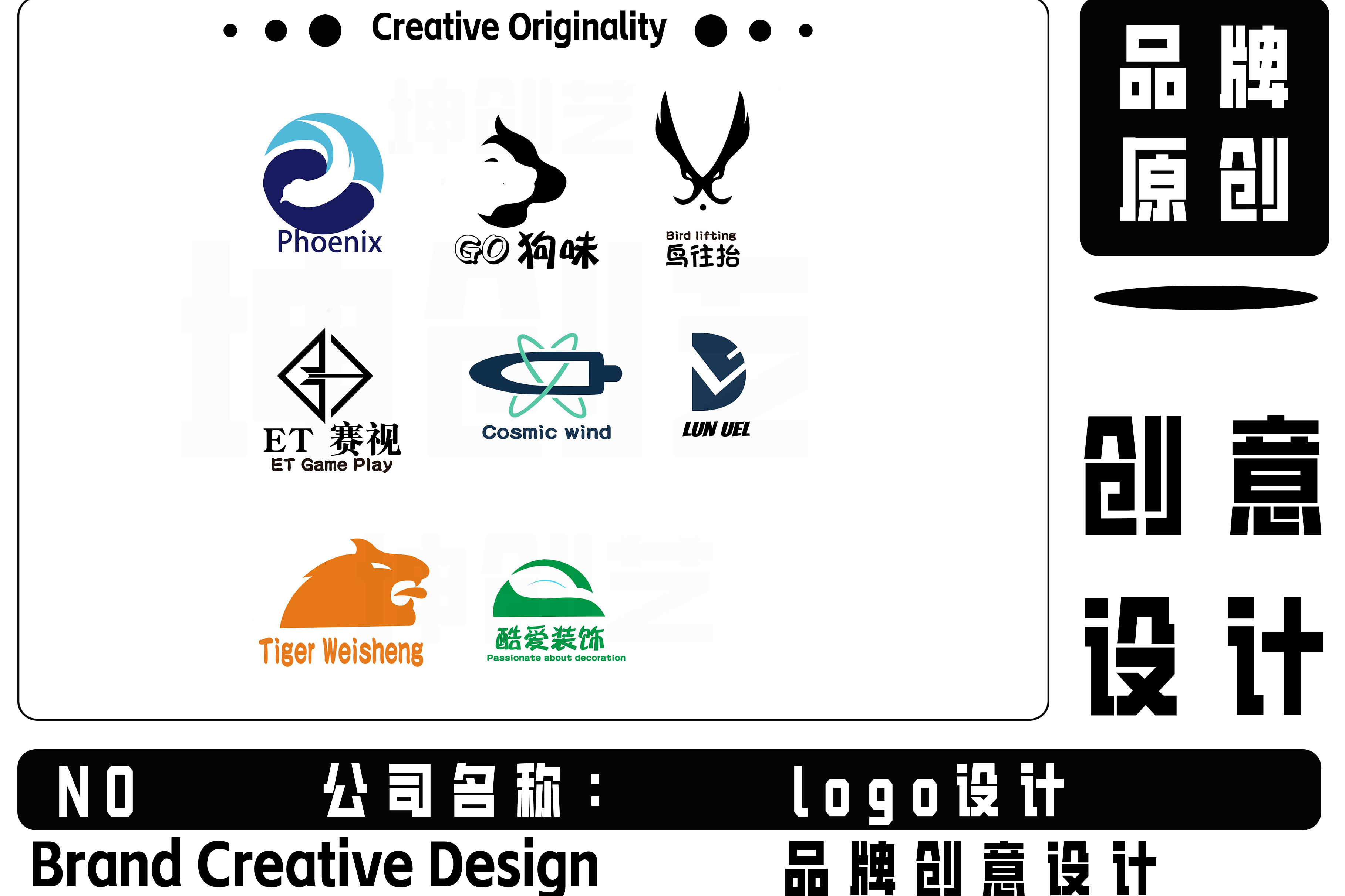 ��˾logo�O(sh��)Ӌ(j��)